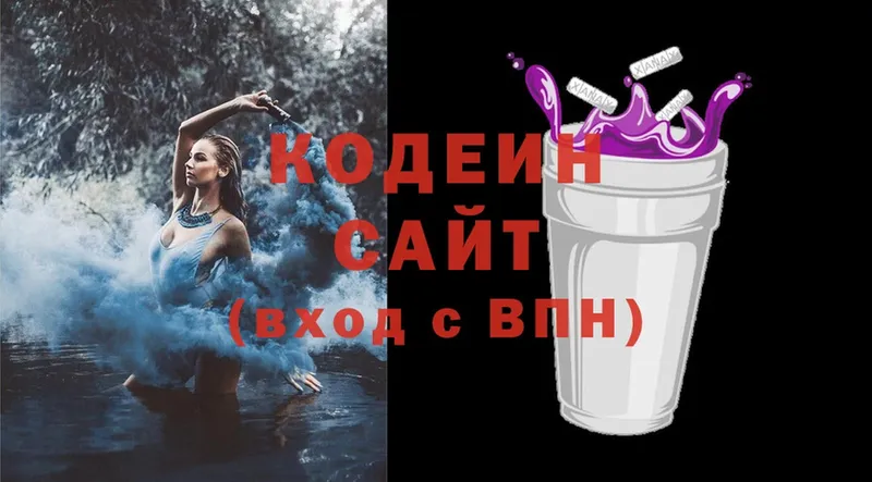 Кодеиновый сироп Lean напиток Lean (лин)  Ачинск 