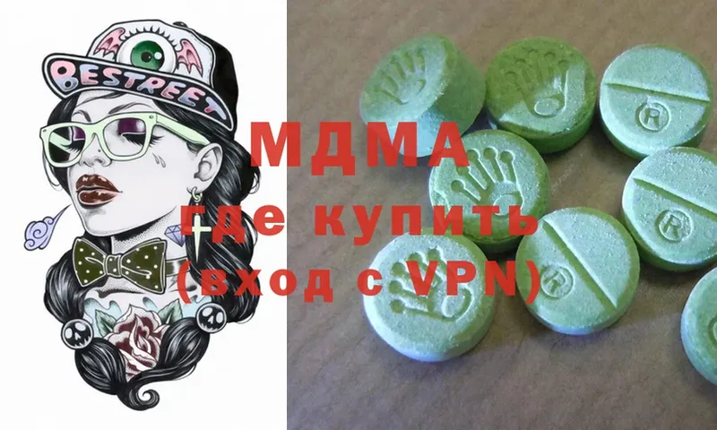 MDMA VHQ  Ачинск 